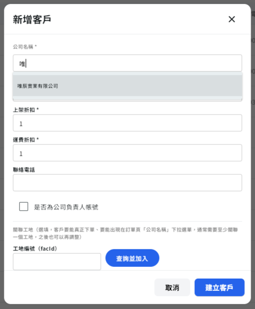 搜尋框自動搜尋(debounce) 搜尋框自動搜尋(debounce)