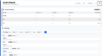clipboard-202605121318-gqbeq.png