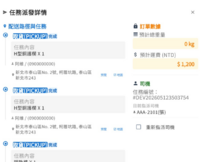 clipboard-202605121322-3nhdm.png