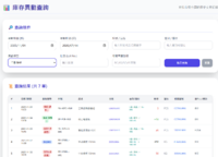 clipboard-202607140952-zevq2.png