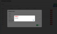 clipboard-202607221713-mn0f8.png