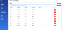 clipboard-202607231735-rgsrr.png