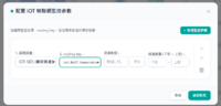 clipboard-202607301513-lgrdx.png