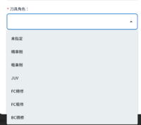 clipboard-202608211411-jh78n.png