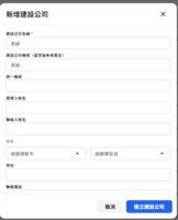 螢幕擷取畫面 2026-09-08 223226.png