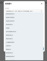 螢幕擷取畫面 2026-09-08 221814.png