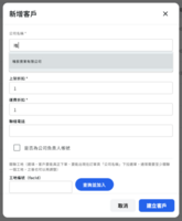 螢幕擷取畫面 2026-09-08 223120.png