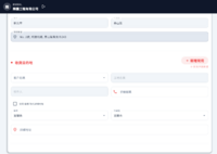 clipboard-202609111022-ra6f0.png