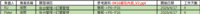 clipboard-202604171437-mflnr.png