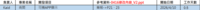 clipboard-202604171438-hil1t.png