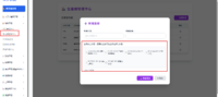 clipboard-202604271521-pgndl.png